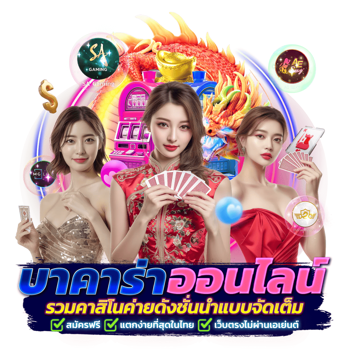 ทำไมใครๆ ก็พูดถึง UFA1779 โปรโมชั่นความคุ้มค่าที่กล้าแจก?